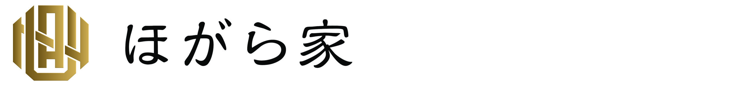 ほがら家